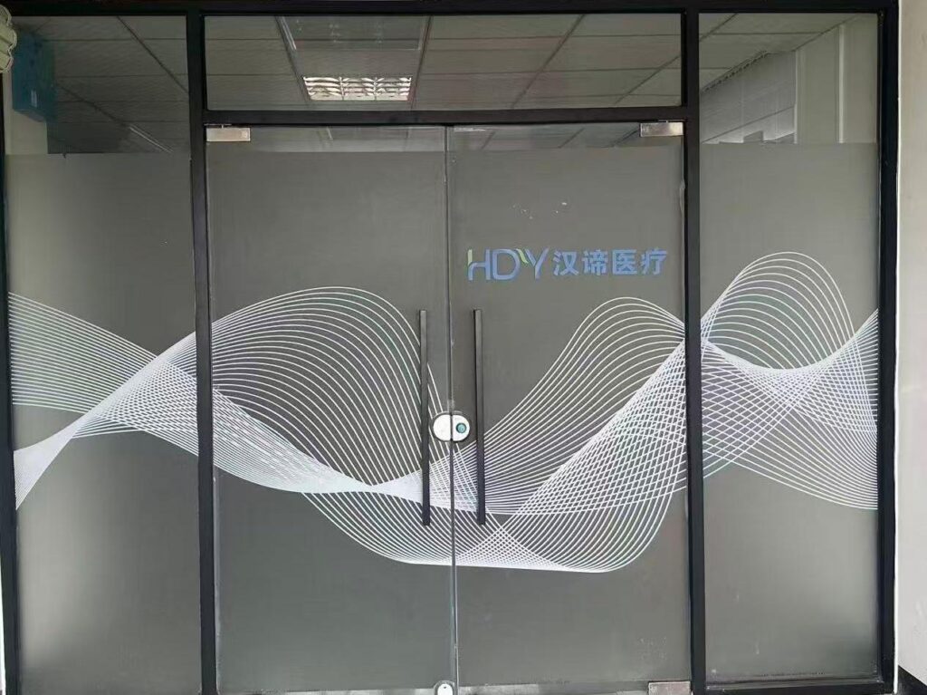 HDY Medical Technology (Guangzhou) Co., Ltd.
