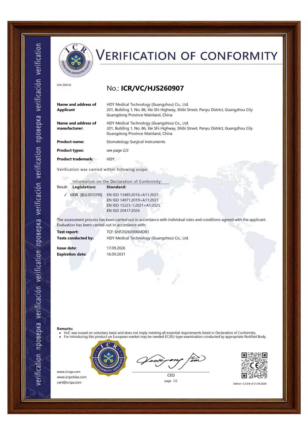 HDY Medical Technology Verification of Conformity Certificate for Stomatology Surgical Instruments
