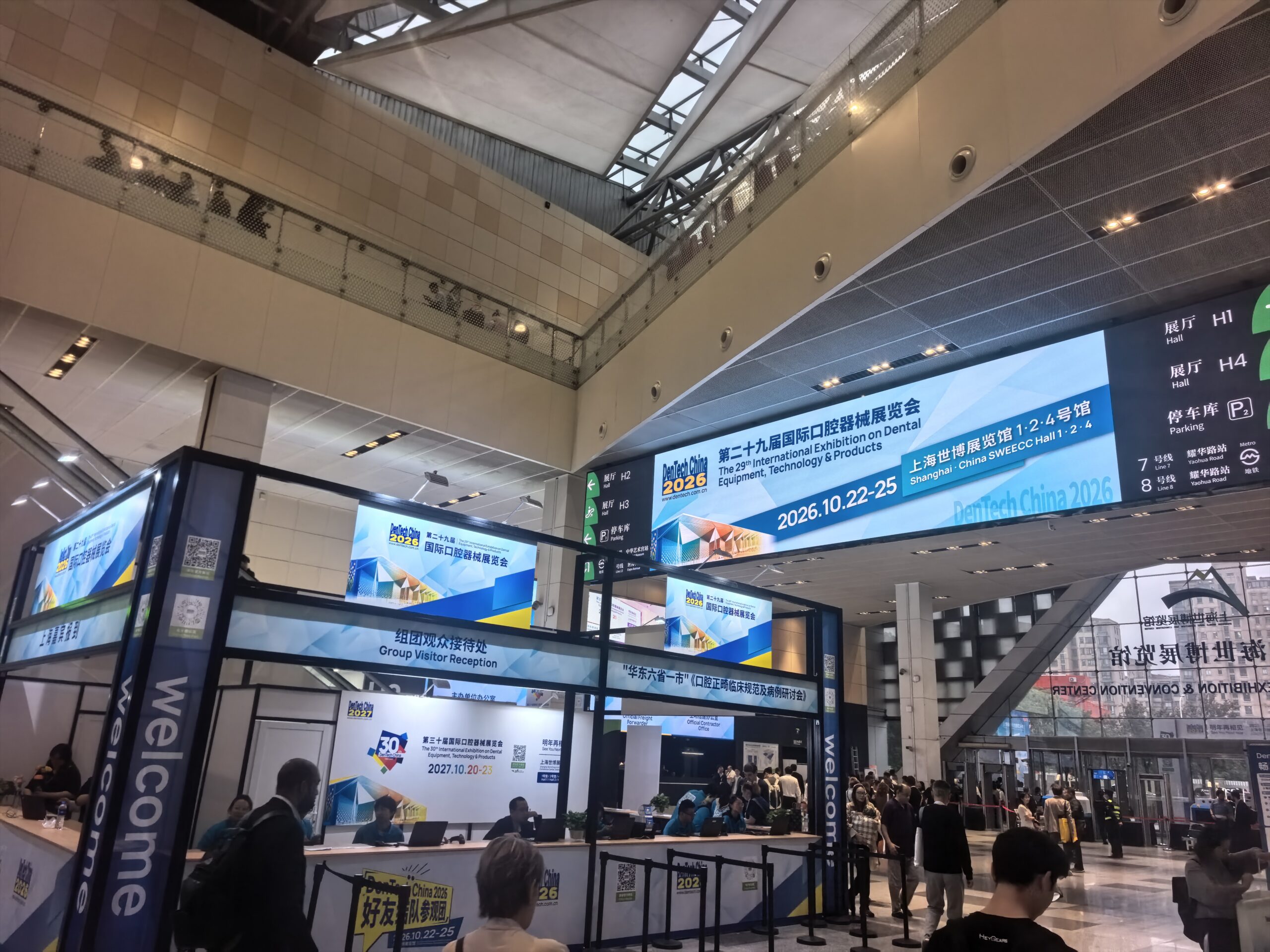 2026 International Dental Exhibition