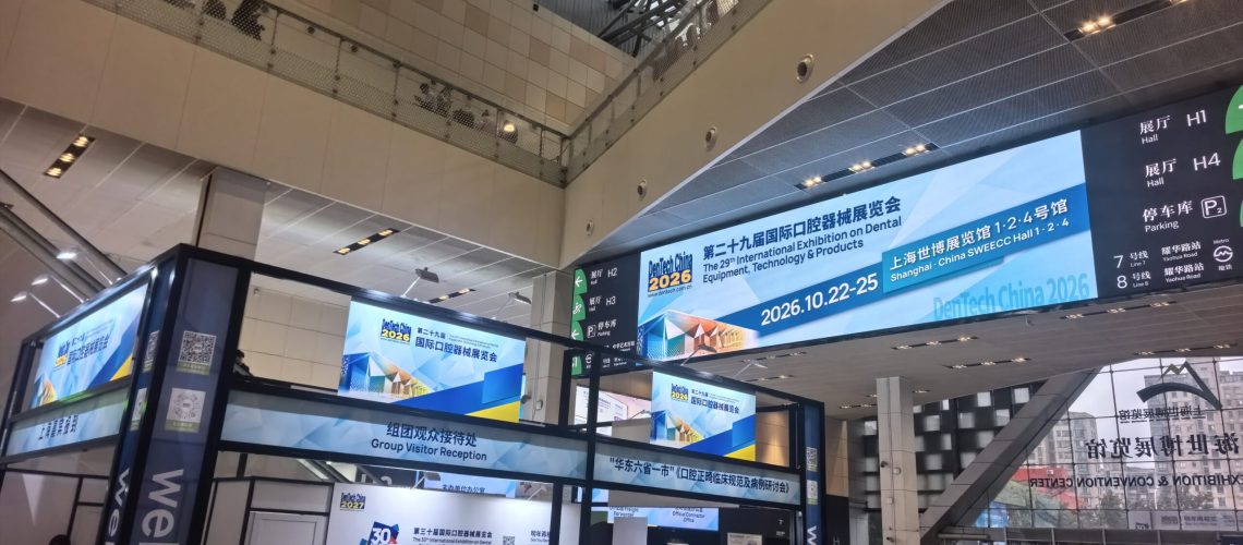 2026 International Dental Exhibition